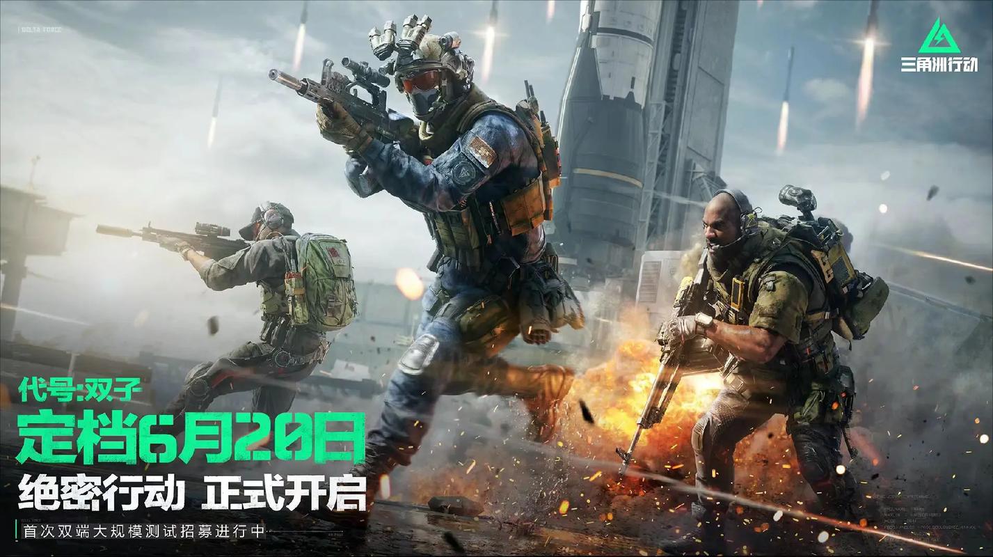 动作特别业