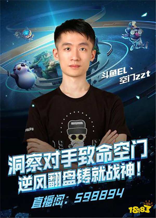 现为英超累 现为英超累