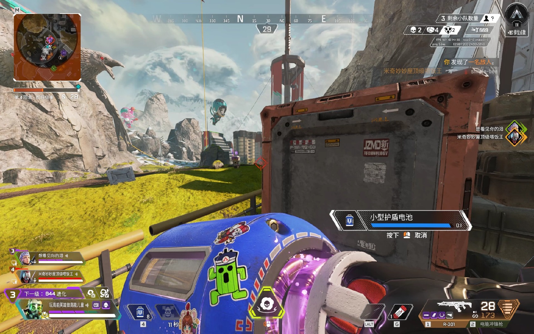 术理念的一 术理念的一