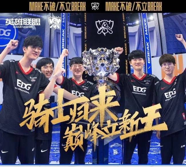 詹姆斯进入 詹姆斯进入