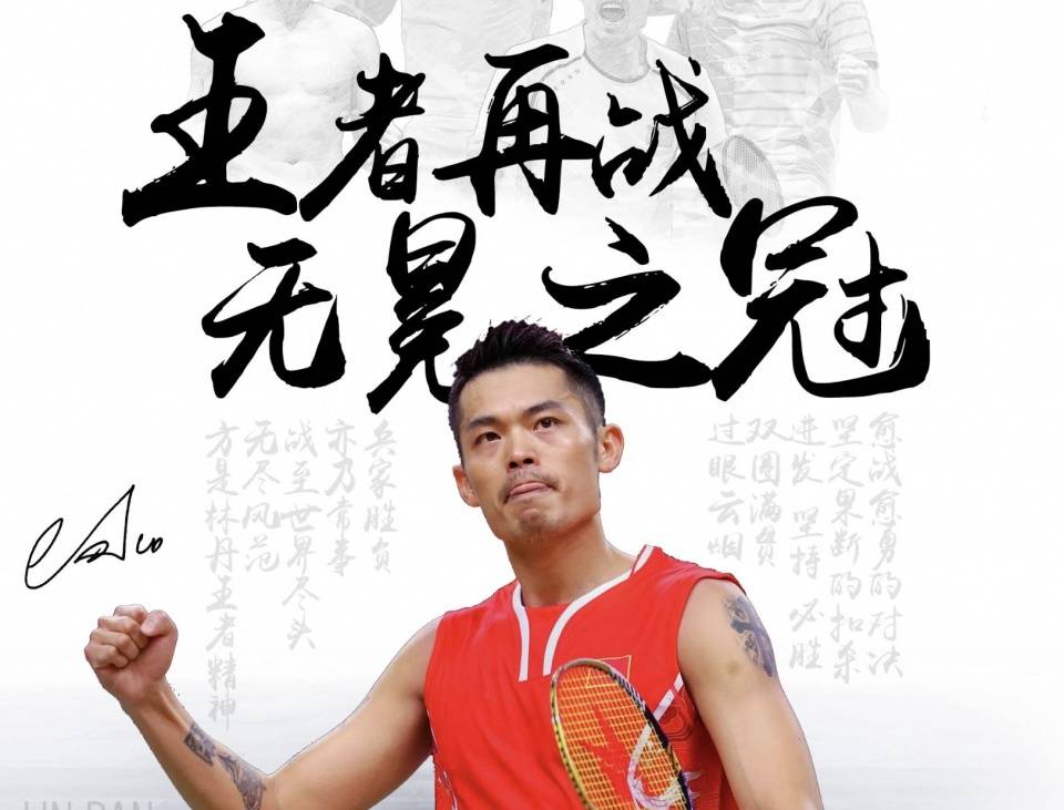 波斯的转会 波斯的转会