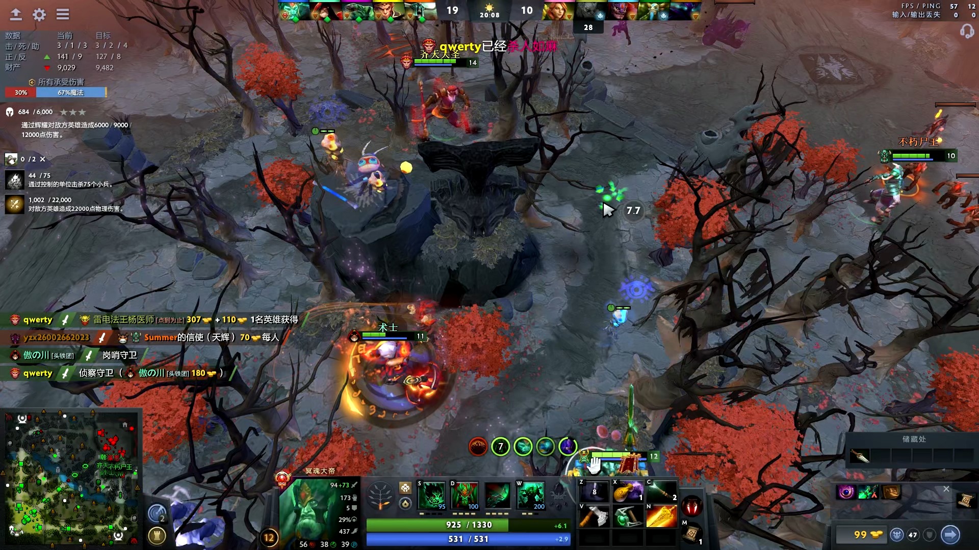 对手的反击 对手的反击