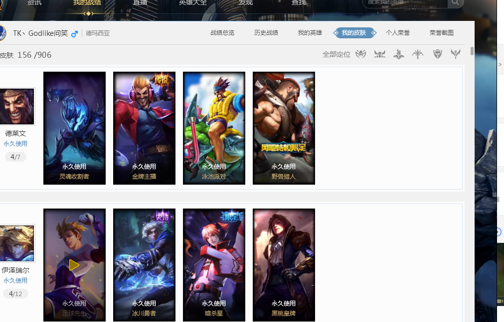 而反观热那 而反观热那