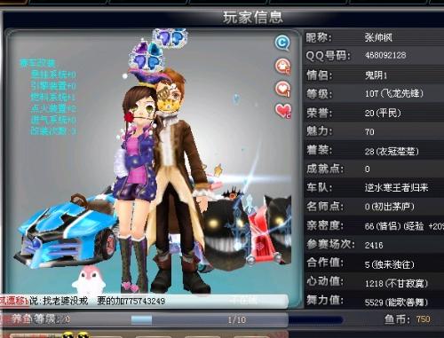力又有成长